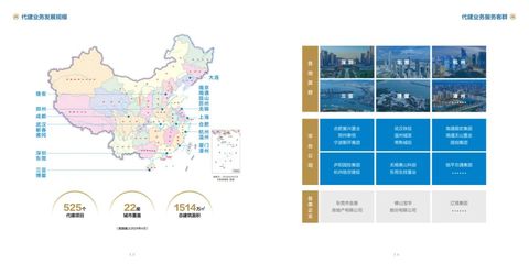 百年央企中標十堰旅游開發項目，全過程管理服務助力文旅發展