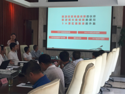 四川眉山田園岷東國(guó)際旅游度假區(qū)（康養(yǎng)溫泉小鎮(zhèn)）綜合開發(fā)項(xiàng)目策劃及概念性規(guī)劃方案